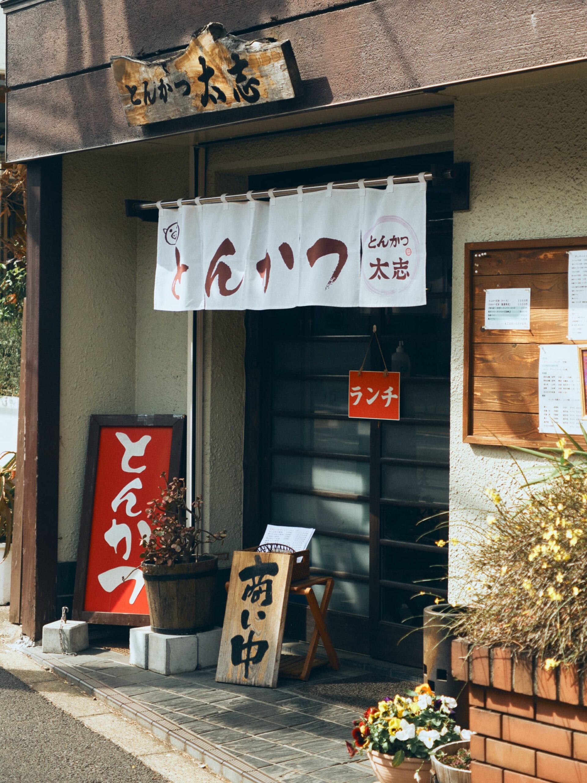 tonkatsu-taishi