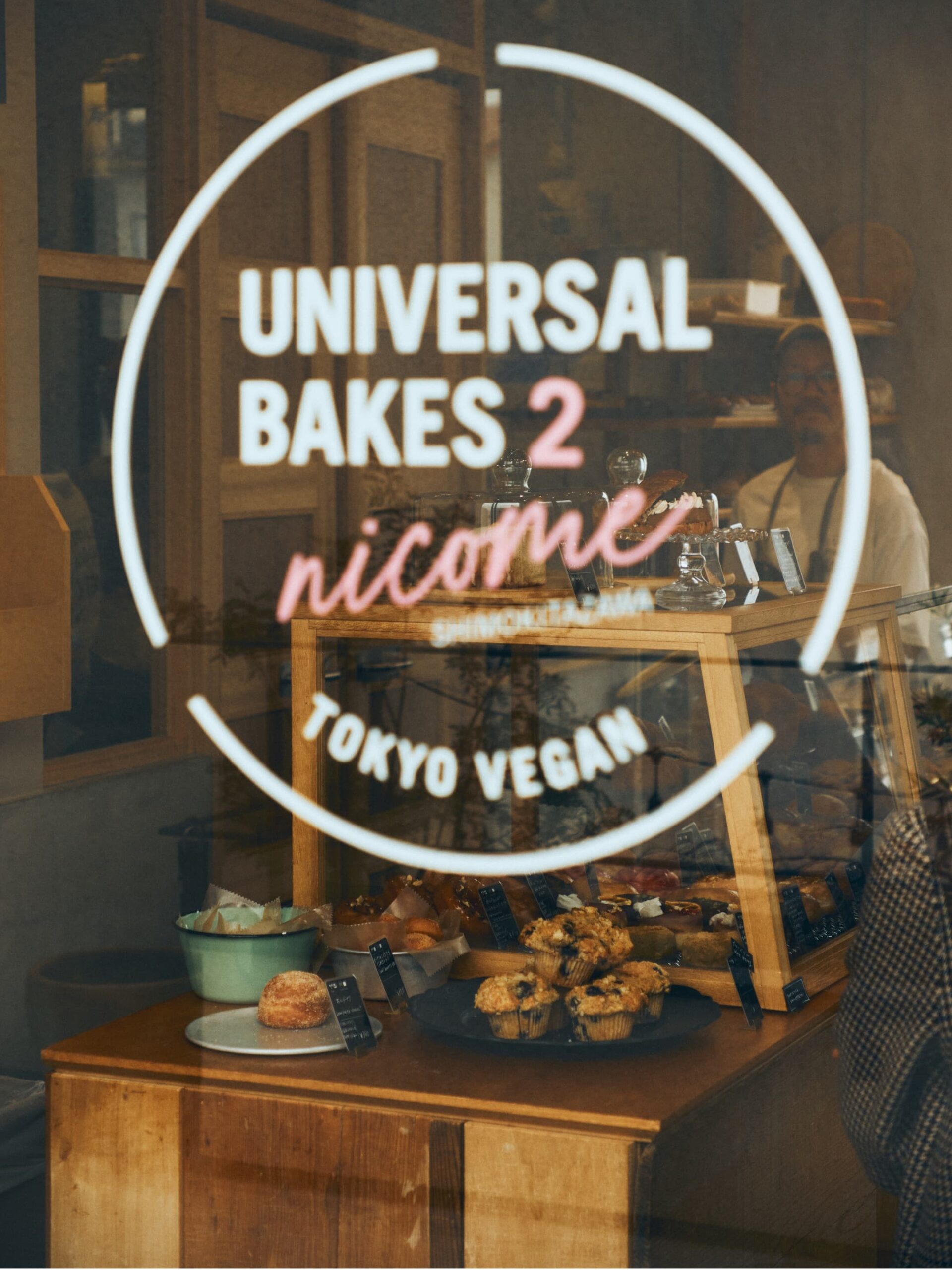 universal-bakes-nicome